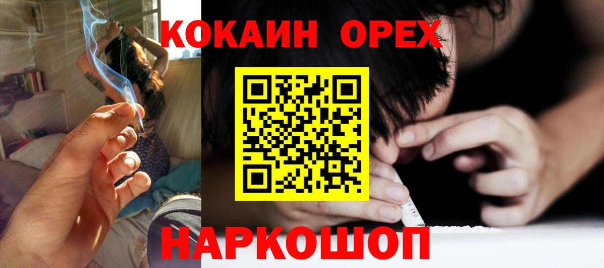 Кокаин FishScale Ефремов