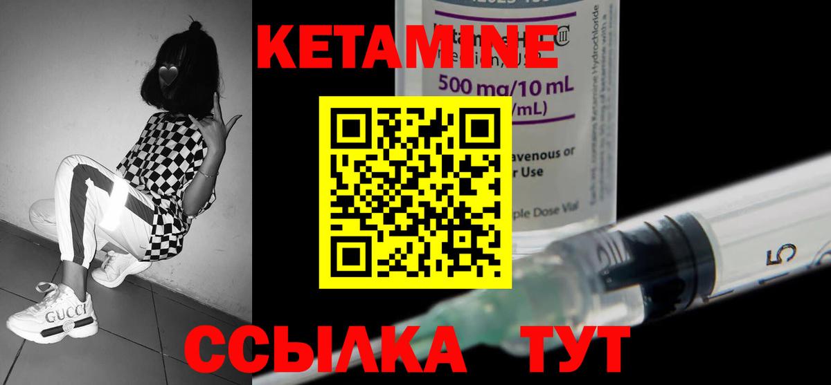 Ефремов  КЕТАМИН VHQ  Вход с VPN 