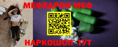 каннабис Краснокаменск