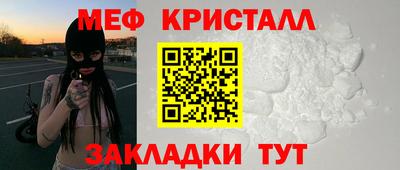 spice Краснознаменск