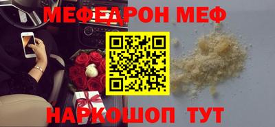 spice Краснодар