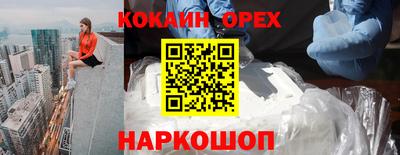 spice Краснодар