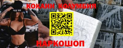 spice Краснодар