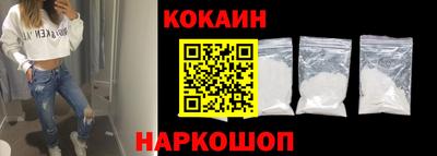 spice Краснознаменск