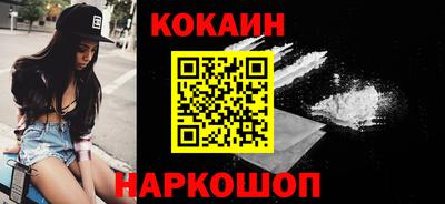 spice Краснодар