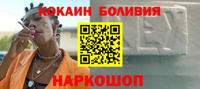каннабис Краснокаменск