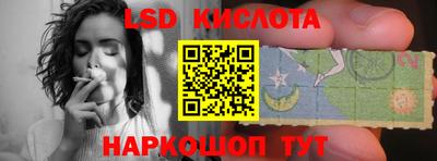 каннабис Краснокаменск