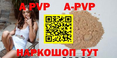 spice Краснознаменск