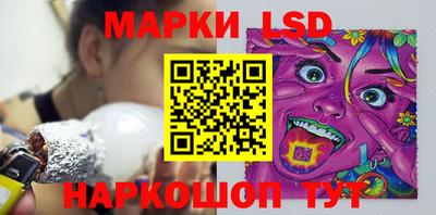 spice Краснознаменск