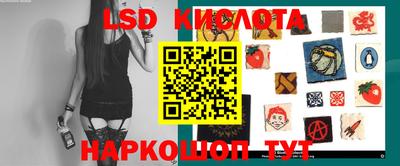 spice Краснодар