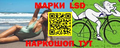 ГАЛЛЮЦИНОГЕННЫЕ ГРИБЫ Кумертау