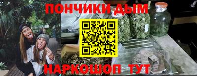 каннабис Краснокаменск