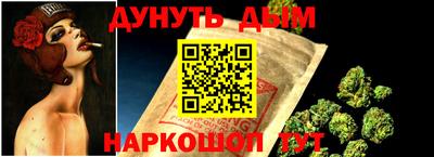 spice Краснознаменск