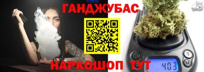 spice Краснодар