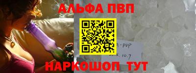 spice Краснодар