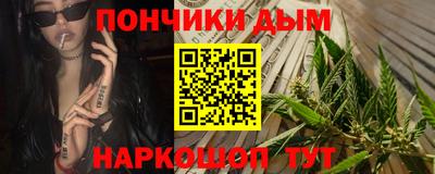 каннабис Краснокаменск