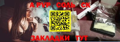 каннабис Краснокаменск