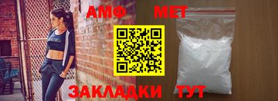 spice Краснознаменск