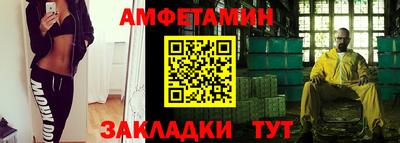 spice Краснознаменск