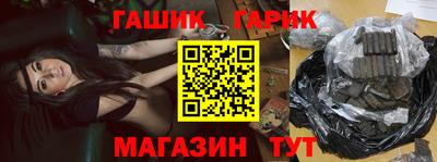 каннабис Краснокаменск
