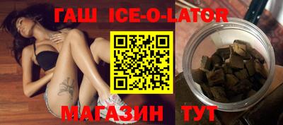 spice Краснодар