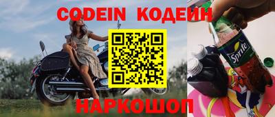 spice Краснодар