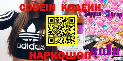 spice Краснодар