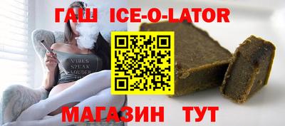 spice Краснознаменск