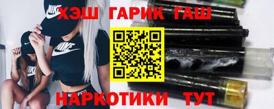 каннабис Краснокаменск