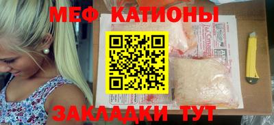 spice Краснознаменск