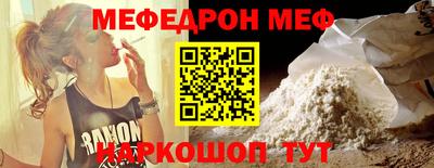 каннабис Краснокаменск
