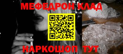 каннабис Краснокаменск