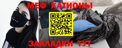 каннабис Краснокаменск