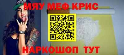 каннабис Краснокаменск