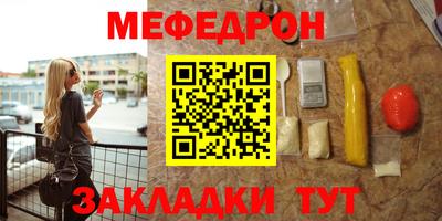 spice Краснодар