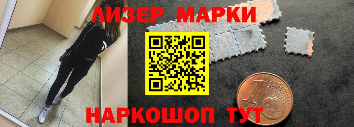 ЛСД экстази ecstasy Ефремов