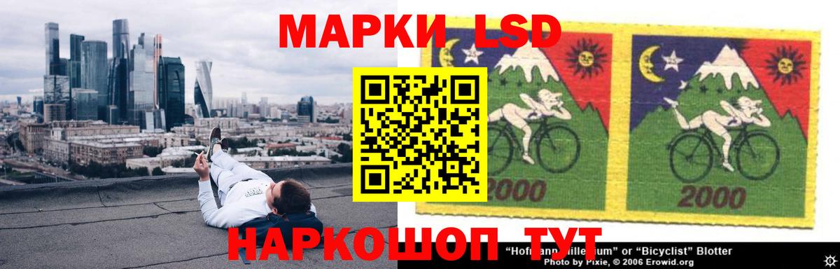 LSD-25 экстази кислота  LSD-25 экстази кислота  Ефремов  LSD-25 экстази  Вход с VPN 