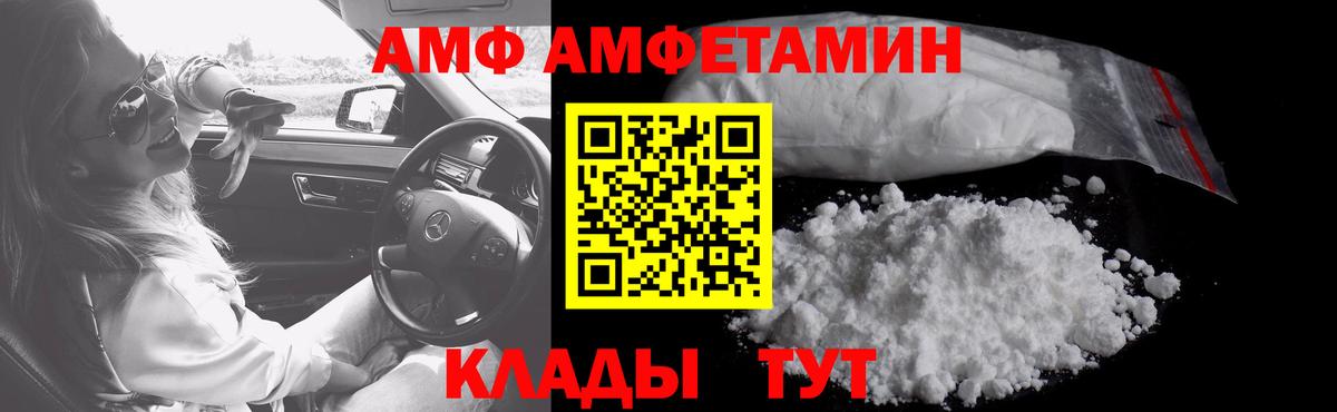 Ефремов  МЕТАМФЕТАМИН винт  Вход с VPN 