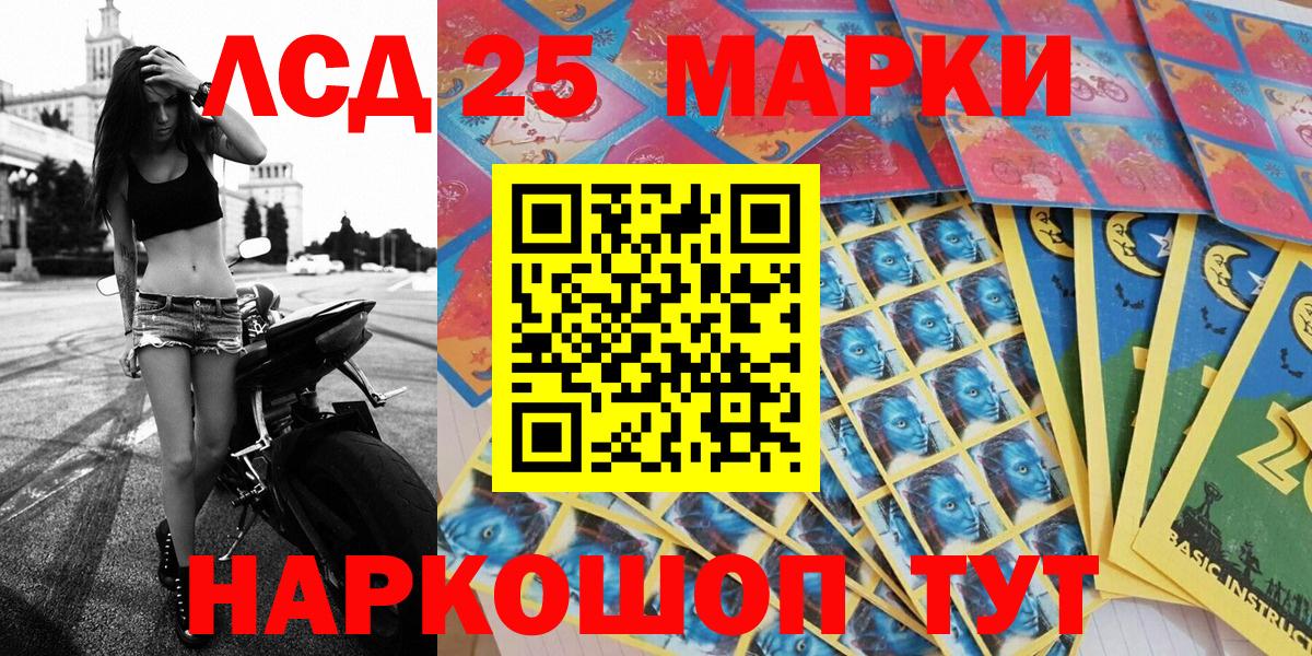 Наркотические марки  Марки N-bome 1,5мг  Вход с VPN  Ефремов 