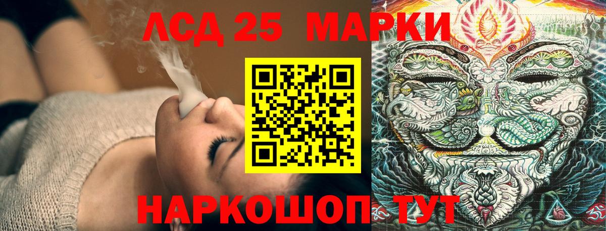Марки N-bome 1500мкг Ефремов