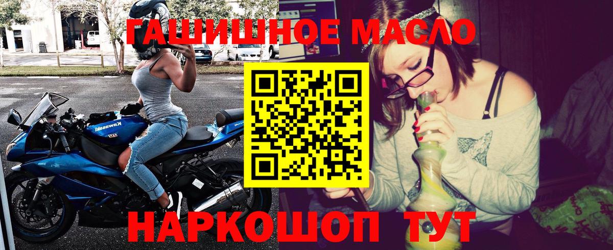 ТГК вейп Ефремов