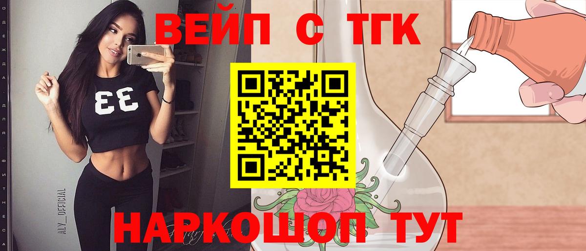 Мефедрон Ефремов