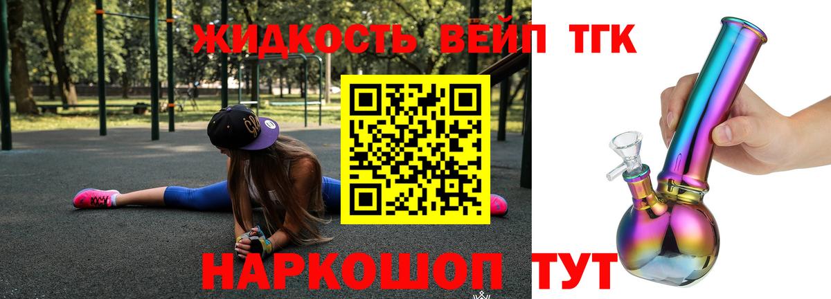 ГАШ  Ефремов  NBOMe  Alpha PVP СК кристаллы  LSD-25  COCAIN  Мефедрон кристаллы  Вход с VPN  МАРИХУАНА 