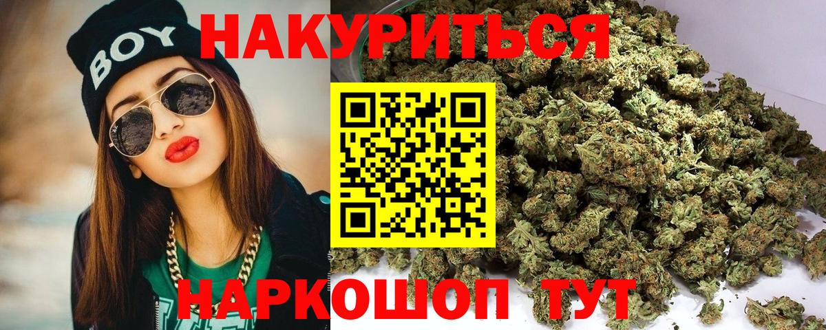 Каннабис ГИДРОПОН Ефремов